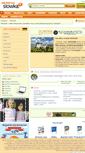 Mobile Screenshot of niemiecki.slowka.pl
