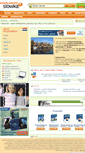 Mobile Screenshot of holenderski.slowka.pl